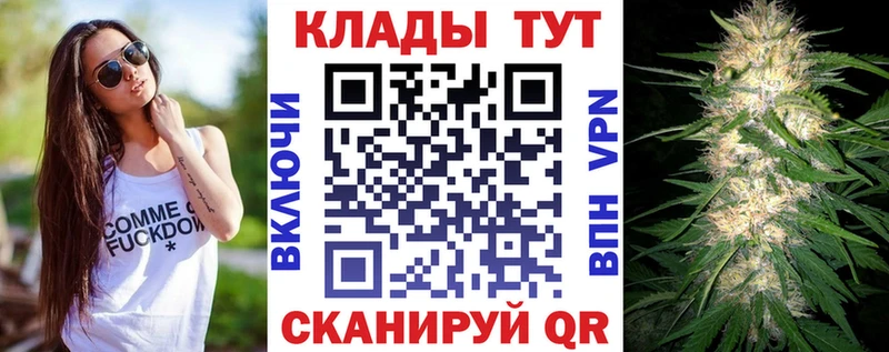 Купить наркотики цена Дятьково Амфетамин Каннабис Меф Галлюциногенные грибы mega ссылки Гашиш COCAIN