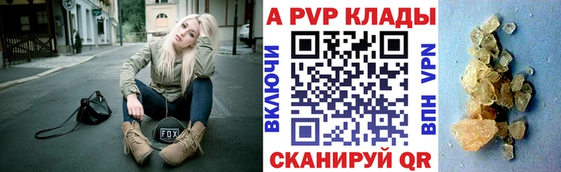 Alfa_PVP кристаллы  гидра ссылка  Дятьково 