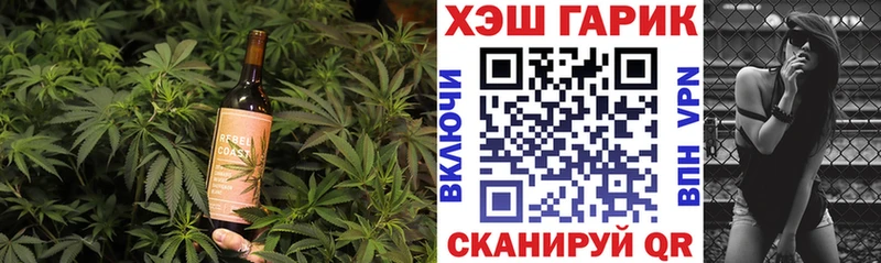 Еда ТГК конопля  Дятьково 