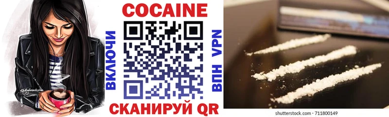 Cocaine Колумбийский  как найти закладки  Дятьково 