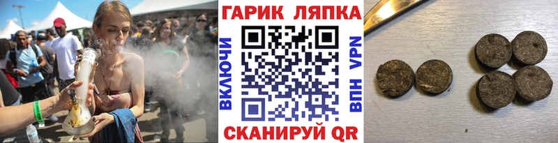 закладка ОМГ ОМГ ссылка ГАШИШ Premium Дятьково