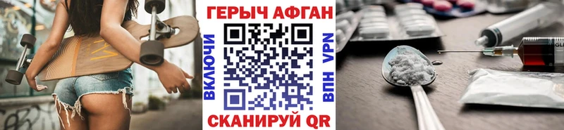 Героин белый  Дятьково 