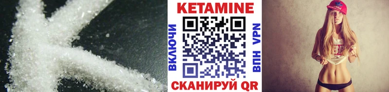 площадка наркотические препараты  Дятьково  КЕТАМИН ketamine 