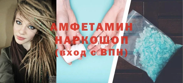mdma Волосово