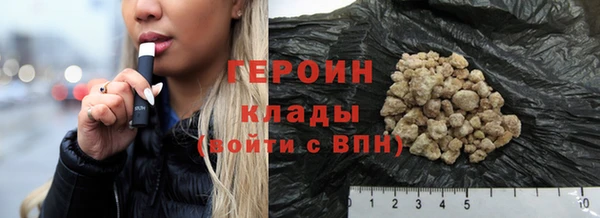 мескалин Волоколамск