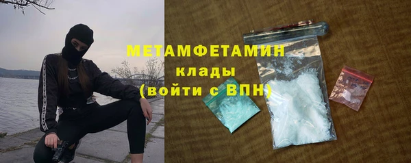 mdma Волосово
