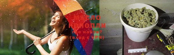 дистиллят марихуана Горно-Алтайск