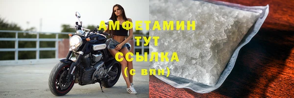 мескалин Волоколамск