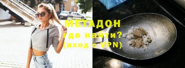 мефедрон VHQ Володарск