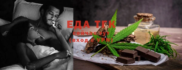мескалин Волоколамск