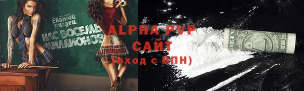 мефедрон VHQ Володарск