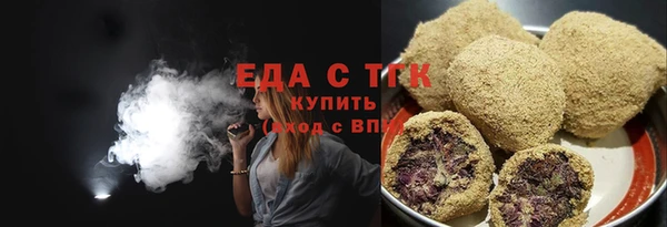 дистиллят марихуана Горно-Алтайск