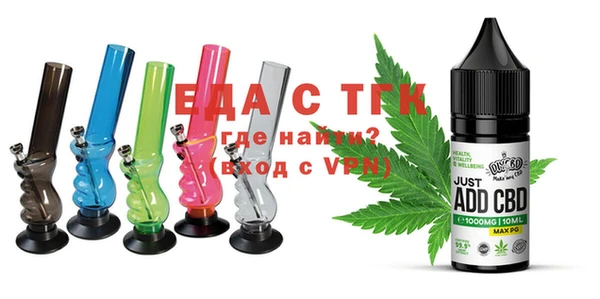 дистиллят марихуана Горно-Алтайск