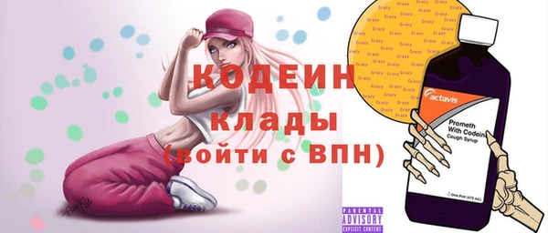 бутират Щучье