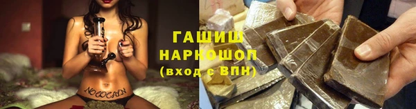 мескалин Волоколамск