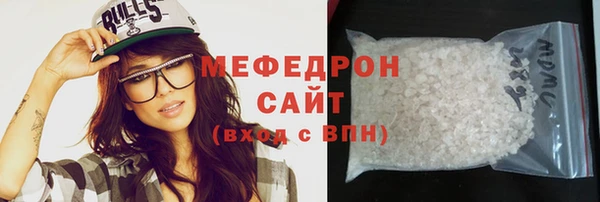 mdma Волосово