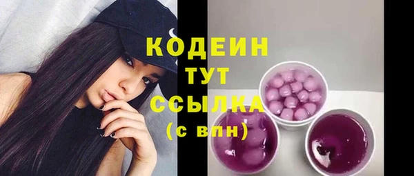 мескалин Волоколамск