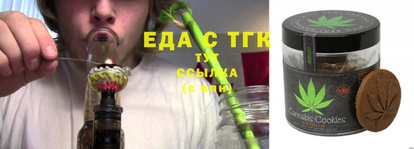 соль ск Горнозаводск