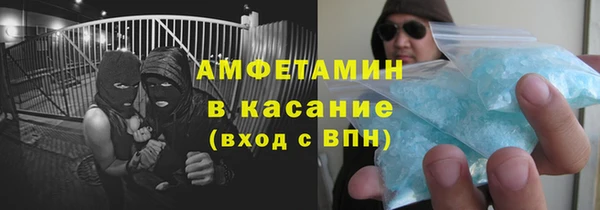 соль ск Горнозаводск