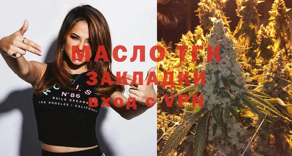 mdma Волосово