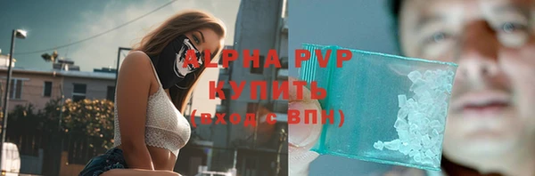 мефедрон VHQ Володарск