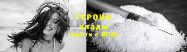 соль ск Горнозаводск