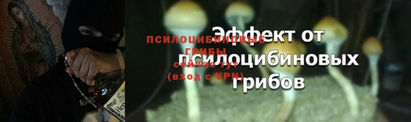 дистиллят марихуана Горно-Алтайск