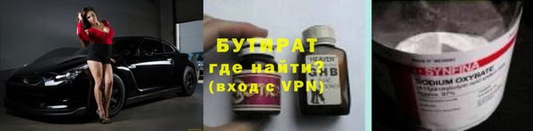 мескалин Волоколамск
