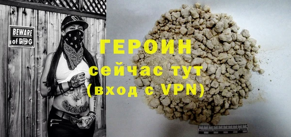 мефедрон VHQ Володарск