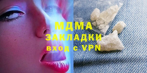 мескалин Волоколамск