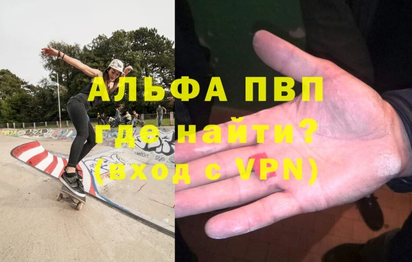 мескалин Волоколамск