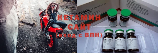 кокаин VHQ Щигры