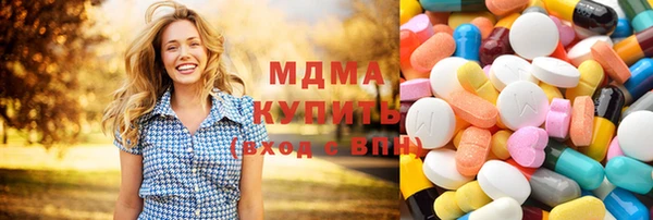 мефедрон VHQ Володарск