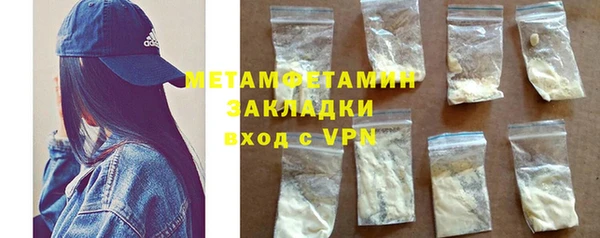 мескалин Волоколамск