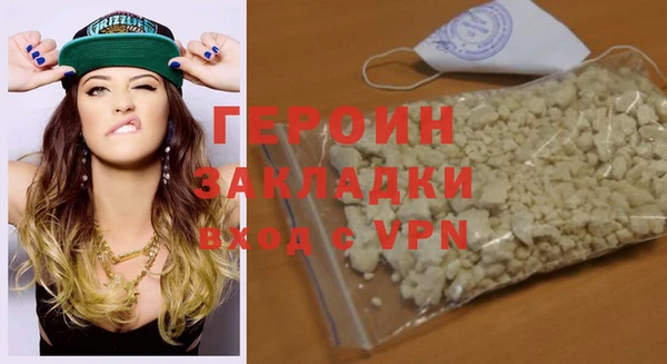 дистиллят марихуана Горно-Алтайск