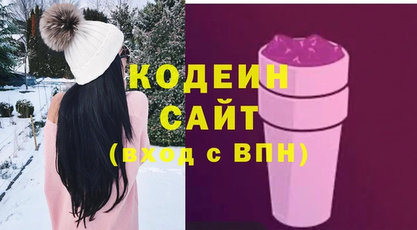 mdma Волосово