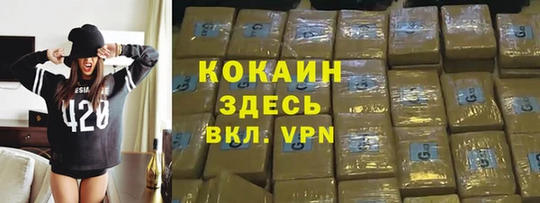 мефедрон VHQ Володарск