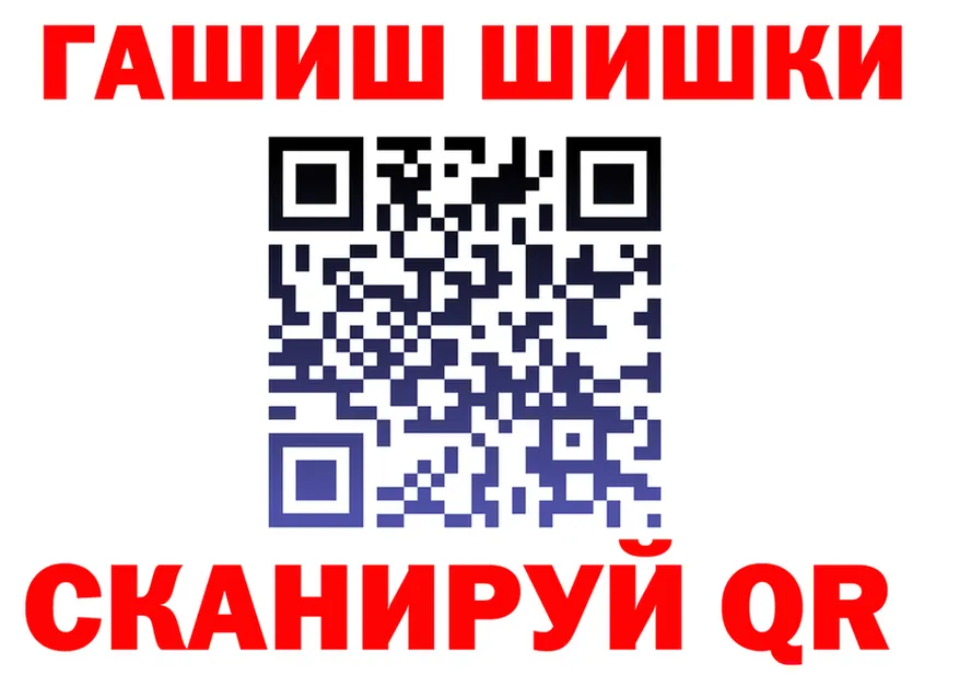 ГАШ Premium ТОР это kraken Дятьково