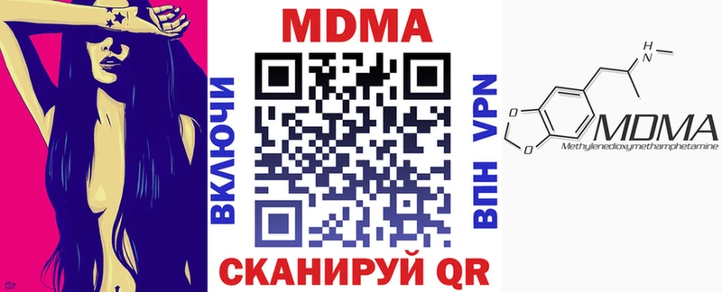 блэк спрут ссылка  Дятьково  МДМА Molly 