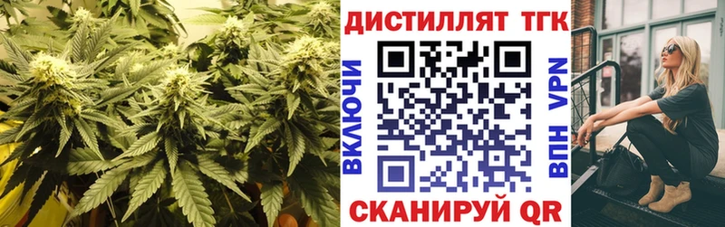 ТГК концентрат  наркота  гидра как зайти  Дятьково 