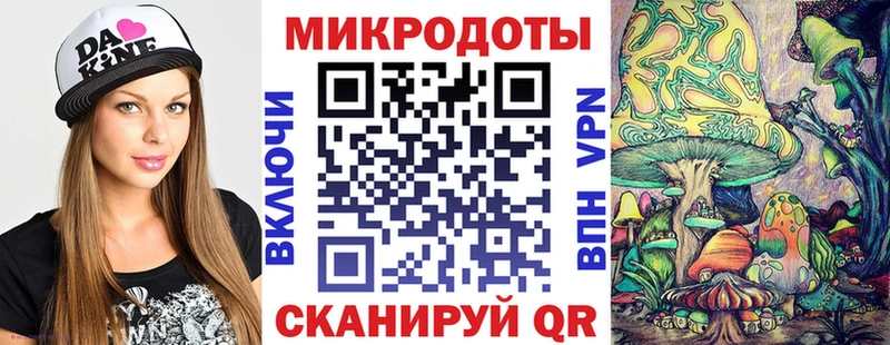 Галлюциногенные грибы Magic Shrooms Дятьково